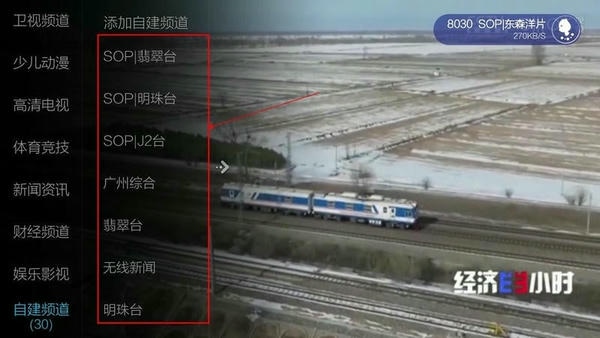 小微直播