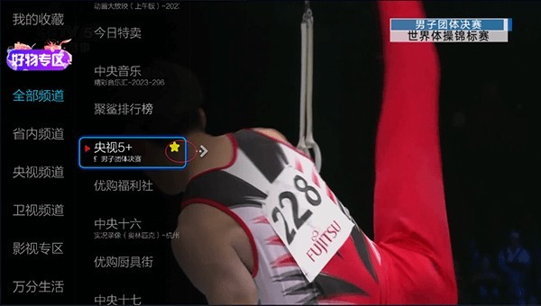 小微直播