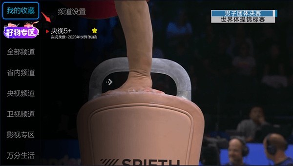 小微直播