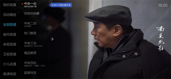 小微直播