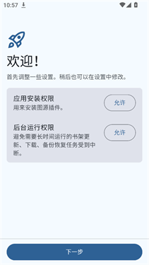 仙剑世界截图1