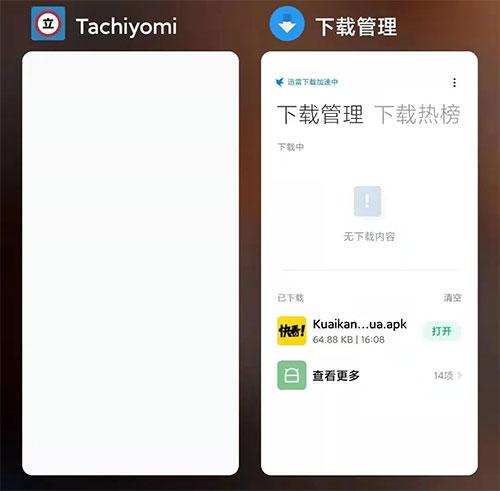 TachiyomiSY
