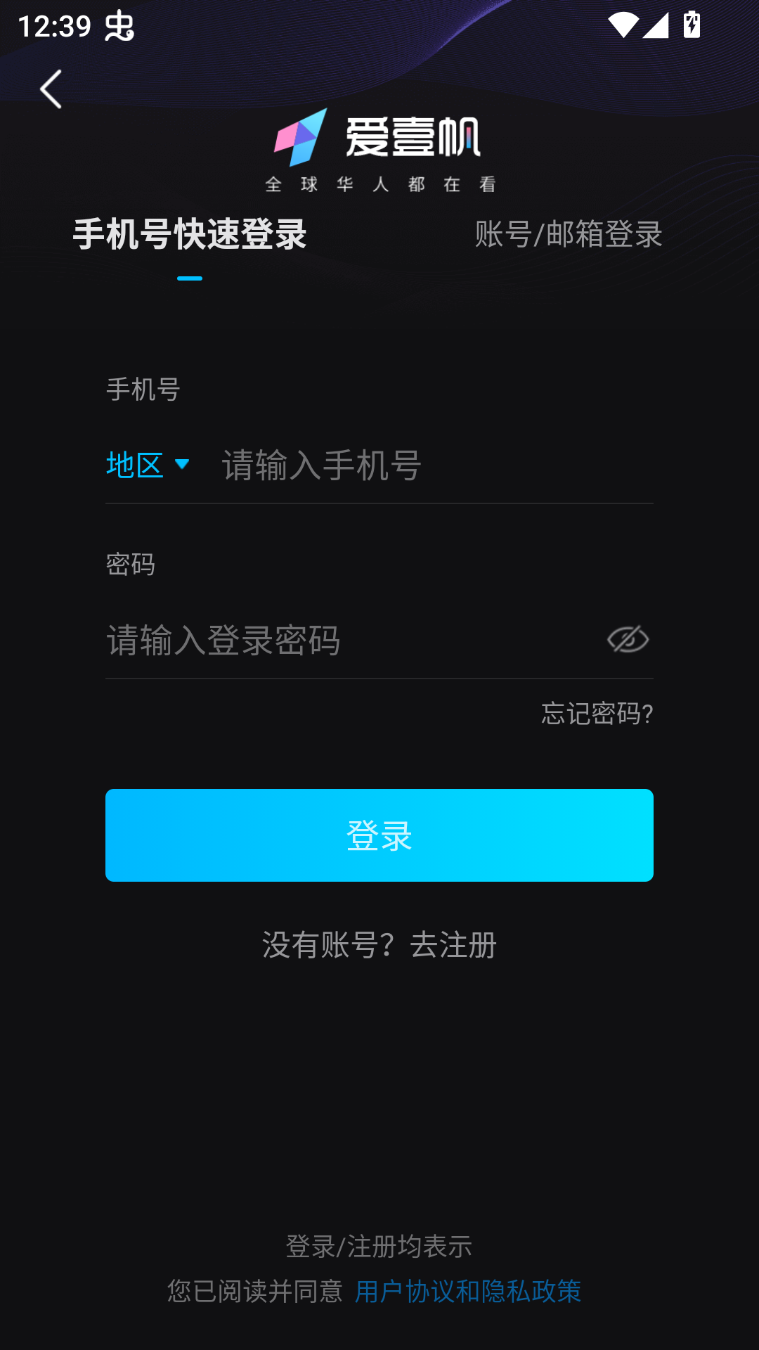 爱壹帆