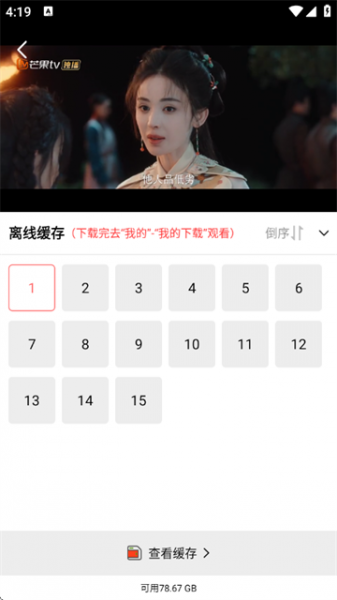 火花视频高清版