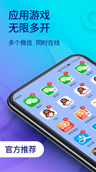 仙剑世界截图1