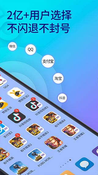仙剑世界截图1