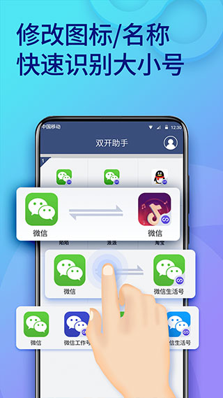 仙剑世界截图1