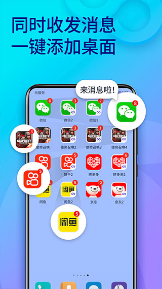 仙剑世界截图1
