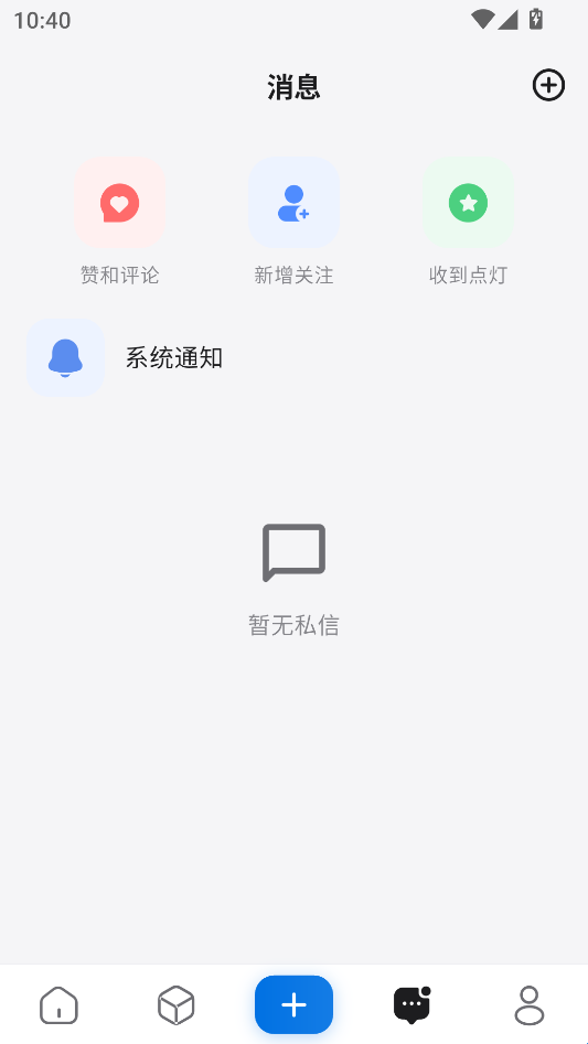 轻腕社区