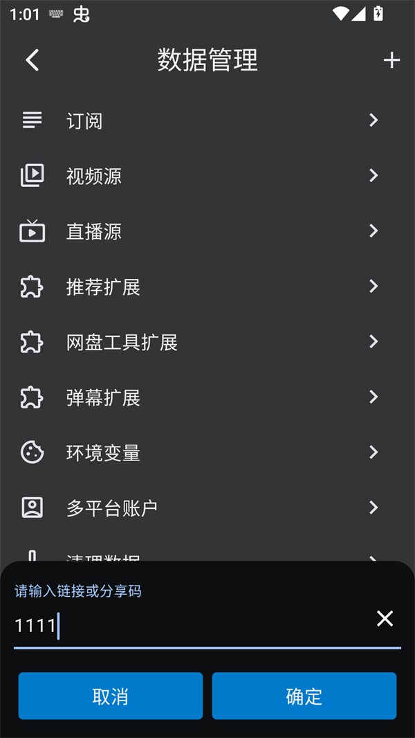 UZ影视