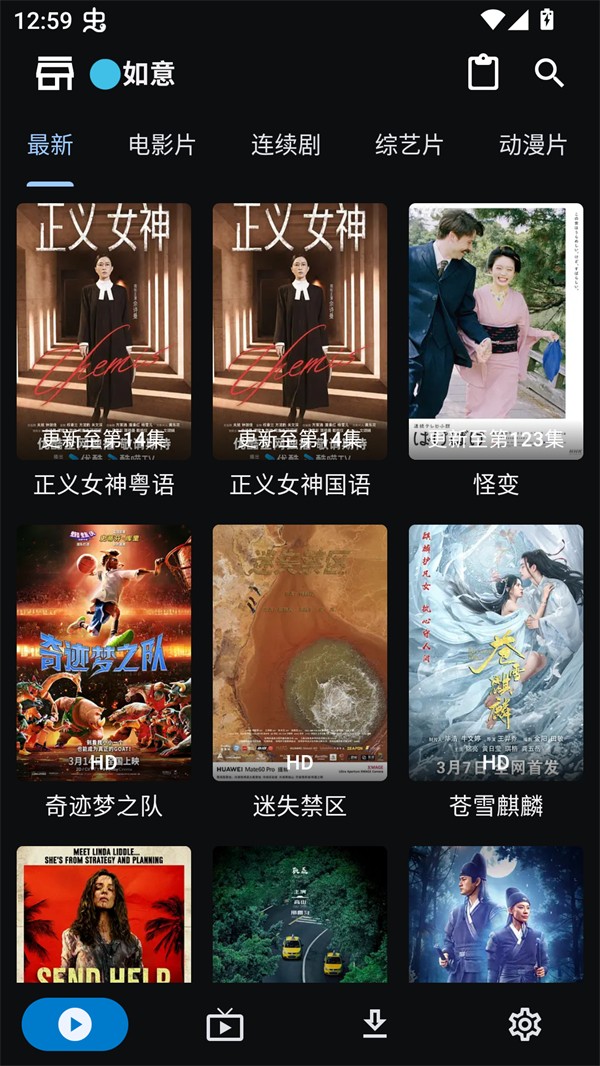 UZ影视