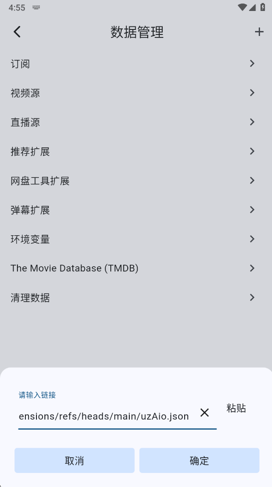 UZ影视