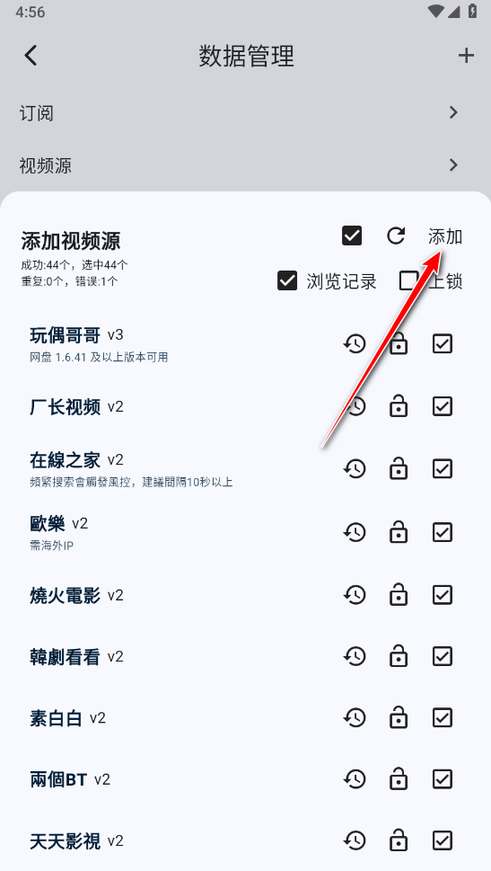 UZ影视
