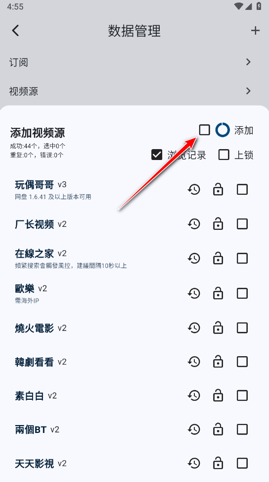UZ影视
