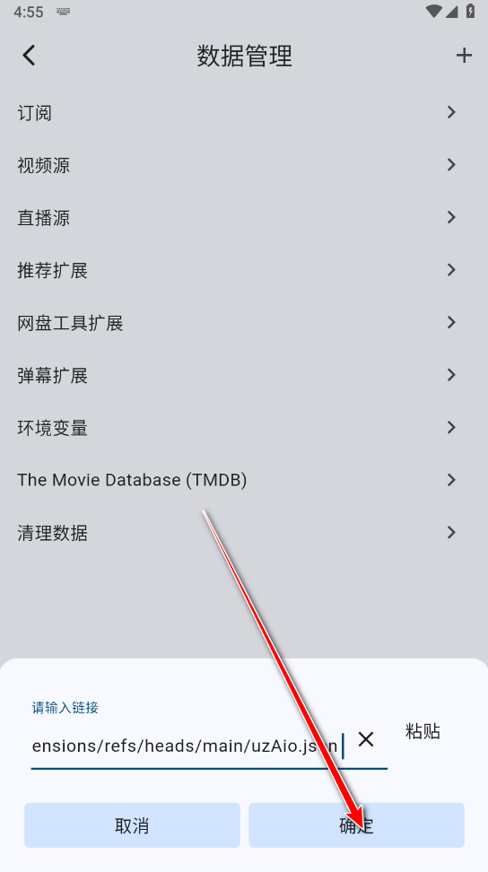 UZ影视