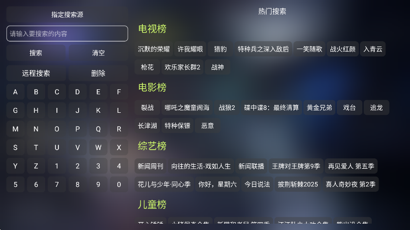 量子剧集