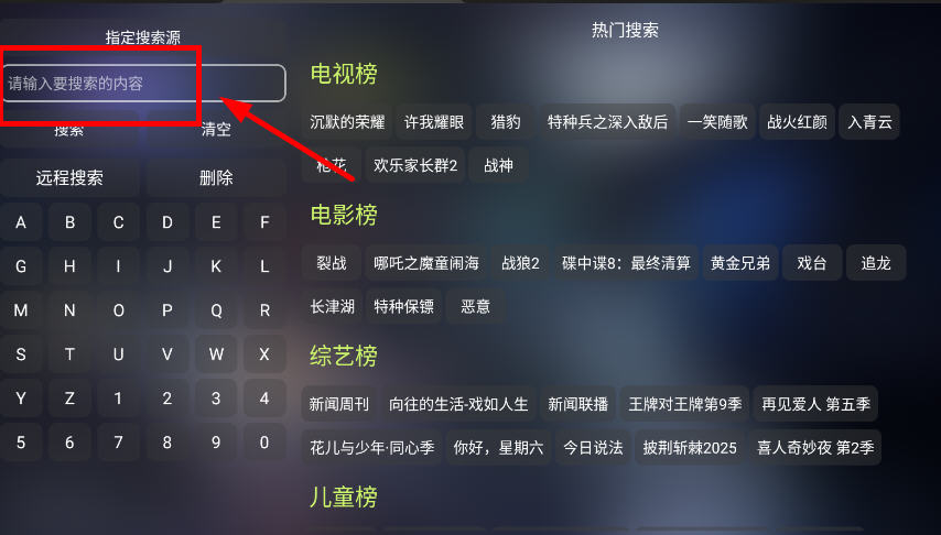 量子剧集