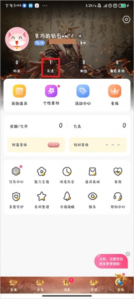 九秀直播