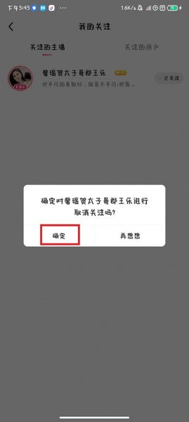 九秀直播