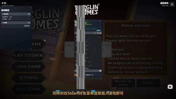 窃贼地精