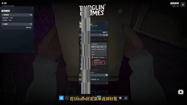 窃贼地精