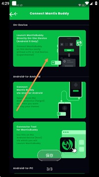 熊猫映射激活器