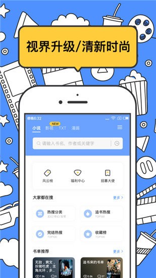 仙剑世界截图1