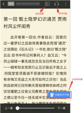 坏坏猫搜书