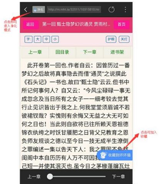 坏坏猫搜书