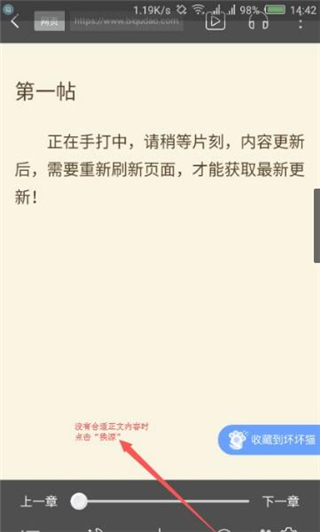 坏坏猫搜书