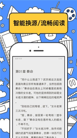 坏坏猫搜书