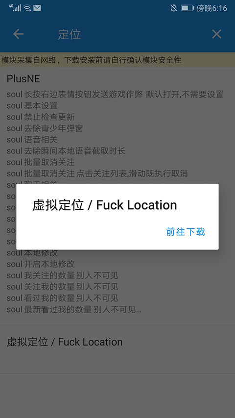 团团分身安卓版