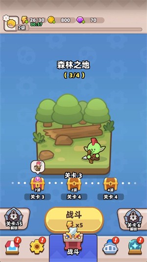 装备守护者
