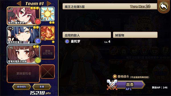 仙剑世界截图1
