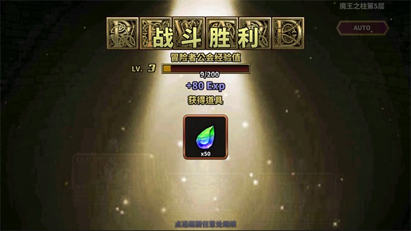 贤者同盟