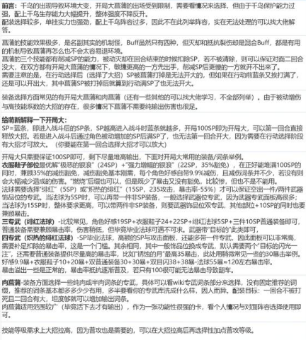 贤者同盟