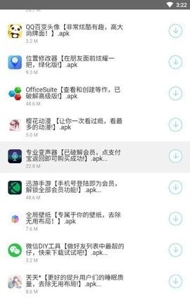 仙剑世界截图1