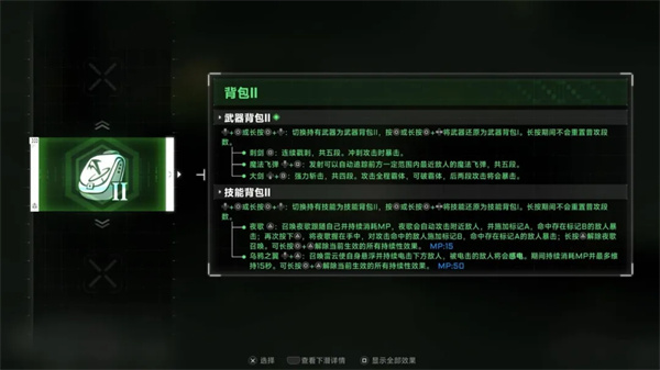 苍翼混沌效应