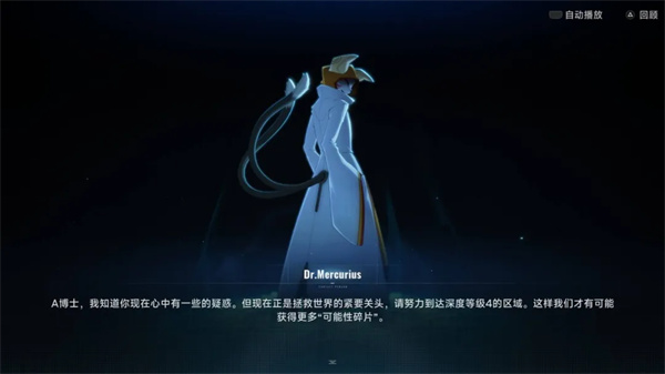 苍翼混沌效应