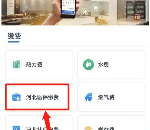 冀时办
