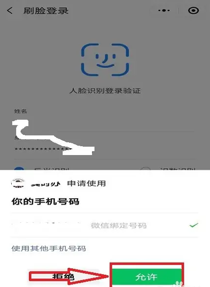 冀时办