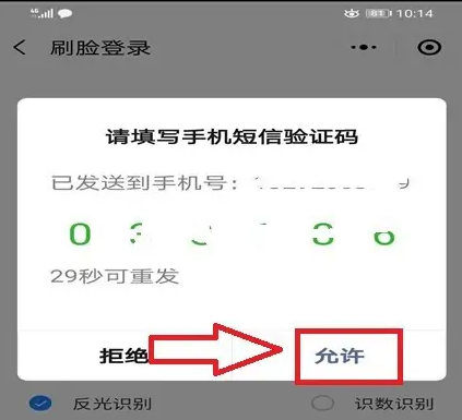 冀时办