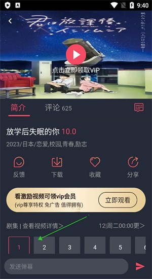 妖精动漫