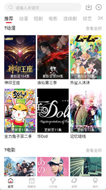 空气屋