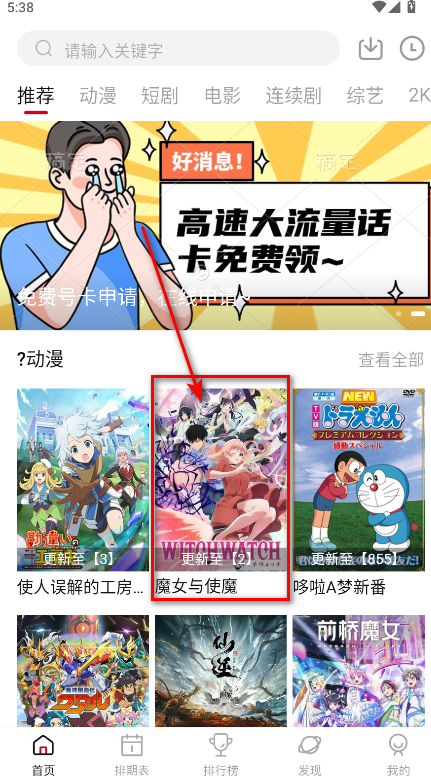 空气屋