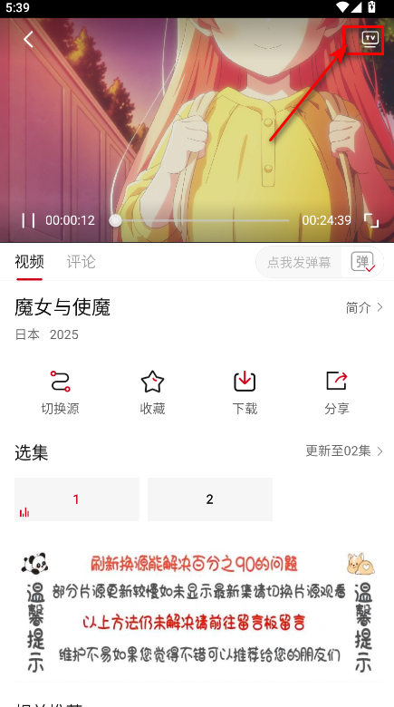 空气屋