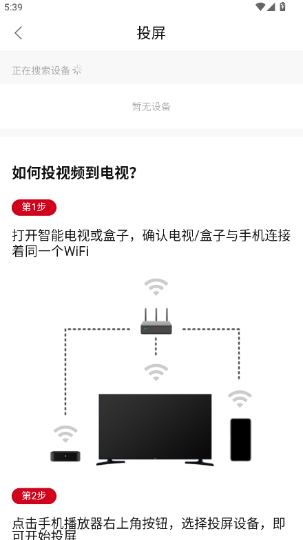空气屋