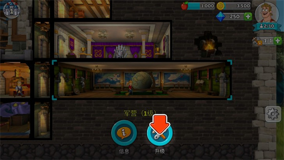 仙剑世界截图1