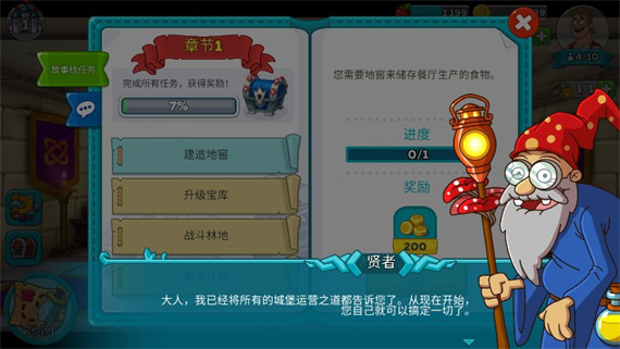 喧闹的城堡