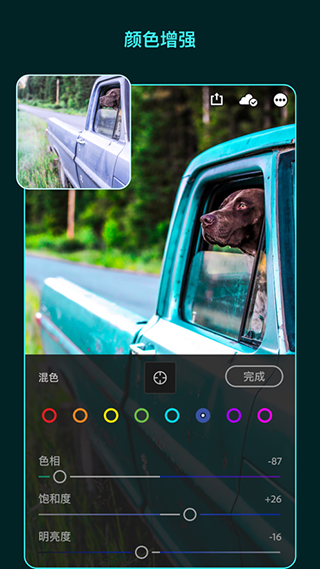 仙剑世界截图1